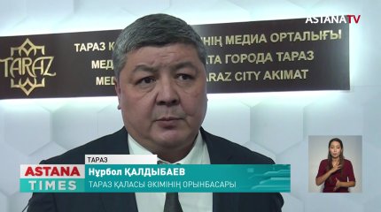 Таразда ауа райының қолайсыздығына байланысты мектептерде сабақ уақытша тоқтады