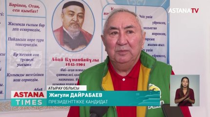 Ж. Дайрабаев Махамбет ауданына барды