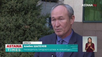 Мейрам Кажыкен встретился с педагогами Каскелена