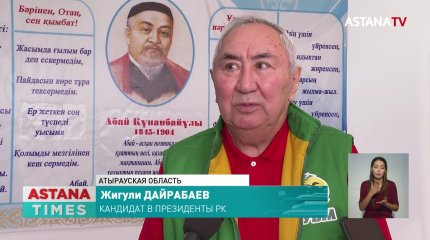 «Всегда есть над чем работать»: Дайрабаев посетил Атыраускую область