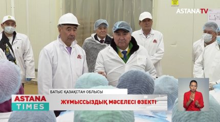 Президенттікке кандидат Ж.Дайрабаев оралдықтармен кездесті