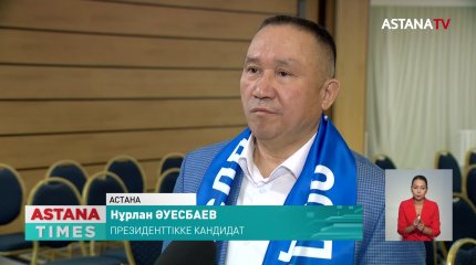 Н. Әуесбаев үгіт-насихат жұмыстарымен елдің 8 өңірін аралады