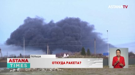 Самолет НАТО отследил упавшую на Польшу ракету — CNN