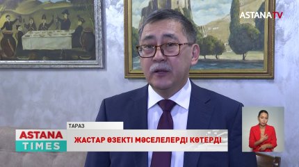 Президенттікке кандидат Мейрам Қажыкен ауыл шаруашылығы өнімдерін өңдеуге басымдық бермек