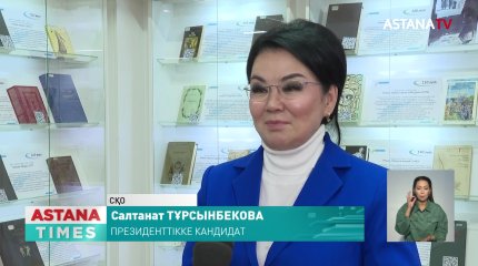 Президенттікке кандидат Салтанат Тұрсынбекова кәсіпкер әйелдермен кездесті