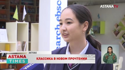 Актюбинская школьница создала комиксы по мотивам басен Ахмета Байтурсынова