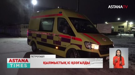 Қызылжарда техникалық қызмет көрсету стансасындағы жарылыстан зардап шеккендерге операция жасалды