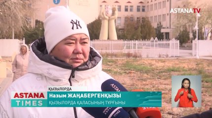 Қызылордалық полицей әйелін соққыға жықты