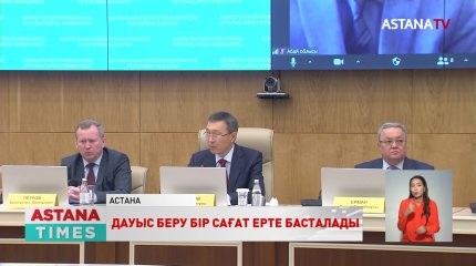 Еліміздегі 86 учаскеде дауыс беру таңертеңгі сағат 6-да басталады