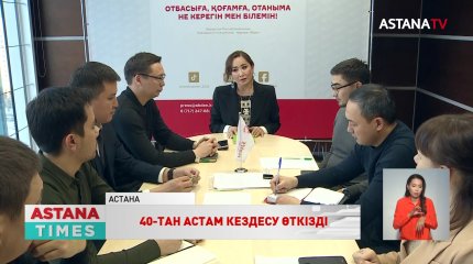 Қ. Әбденнің сайлауалды үгіт-насихат жұмыстары қорытындыланды