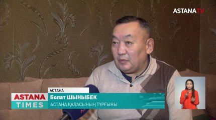 Халық газға қосылу үшін құжаттар тізімі қысқартылды