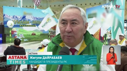 2,5 тысячи мероприятий: Жигули Дайрабаев завершил предвыборную агитацию