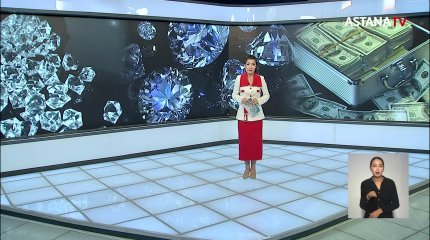 Қ. Сатыбалдыұлының ісі бойынша шет ел асқан құны 230 млн доллар болатын эксклюзивті асыл тастар мен зергерлік бұйымдар елге қайтарылды