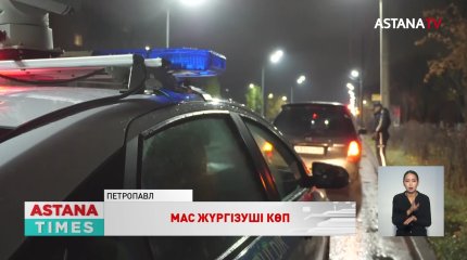 Қызылжарда күніне кем дегенде 3 мас жүргізуші ұсталады