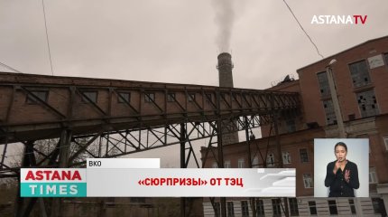 Две аварии с начала сезона: жители Риддера боятся замерзнуть зимой