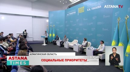 Сторонники Токаева обсудили соцприоритеты программы кандидата с жителями Алматинской области