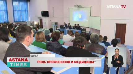 Мейрам Кажыкен побывал в Доме профсоюзов и медуниверситете Семея