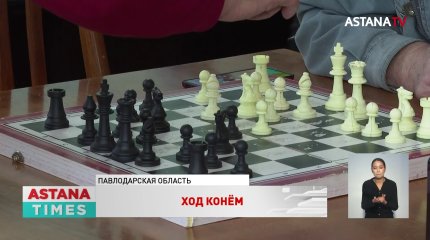 Ход конём: шахматная партия кандидата Дайрабаева