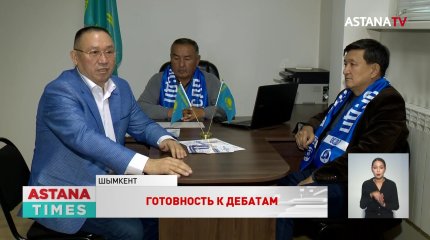 Нурлан Ауесбаев заявил о готовности к дебатам