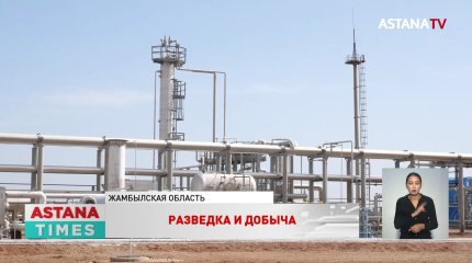 Новое подразделение по разведке и добыче создано в QazaqGaz