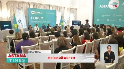 Центры обучения для сельских женщин предлагают открыть в Карагандинской области