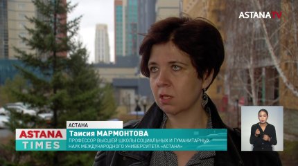 «Казахский язык знать модно», – эксперт
