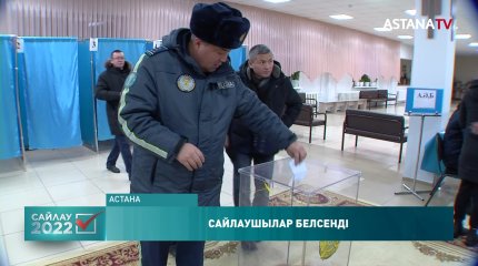 Алғаш рет дауыс бергендерге сыйлықтар берілді