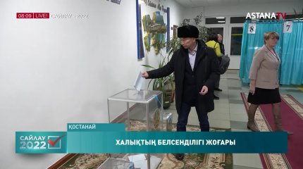 Торғай өңірінде 745 сайлау учаскесі бар