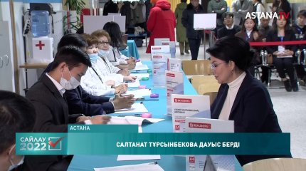 Президенттікке кандидат Мейрам Қажыкен өз таңдауын жасады