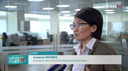 Электоралды зерттеулер – бұл кез келген саяси процестің негізгі өзегі