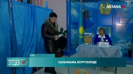 Қоғамдық саяси институтының қызметкерлері сауалнама жүргізуде