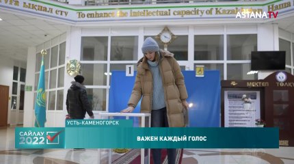 Дружно, по-соседски: устькаменогорцы голосуют целыми домами и улицами