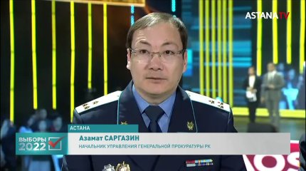 В Генпрокуратуре призвали граждан не верить фейкам в день выборов