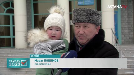 «Қазақстанда бүгін тарихи күн», - М.Бәшімов