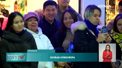 Участки на западе страны закроются последними