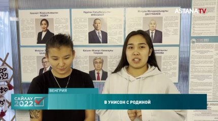 За рубежом проголосовало 7400 казахстанцев