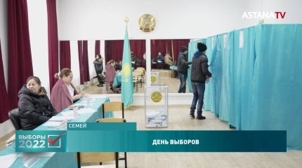 Более 600 интервьюеров проводили опрос избирателей у избирательных участков в Казахстане