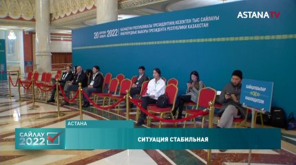 Председателям избирательных комиссий 18 раз пришлось вызывать полицейских, - МВД РК