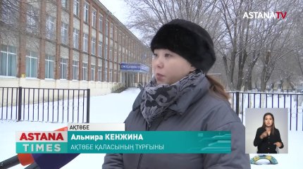 Ақтөбеде жүз жылдық тарихы бар мектеп аумағының бір бөлігі кәсіпкерге сатылып кеткен