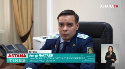 У казахстанцев теперь больше оснований обращаться в прокуратуру