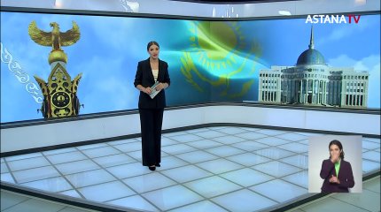 Президентті ұлықтауға бюджеттен қосымша қаражат бөлінбейді