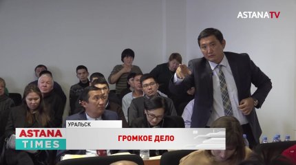 "В цивилизованных странах за это сажают": завершается суд по делу заводом и акиматом Уральска