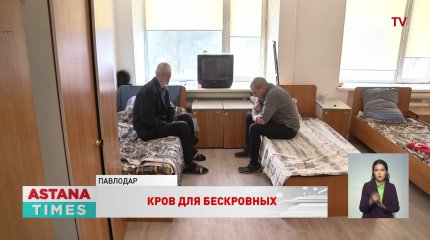 "У нас не гостиница": где бездомные коротают зиму