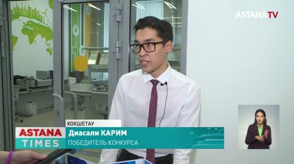 Выработать электроэнергию из железнодорожной вибрации предложил школьник из Кокшетау