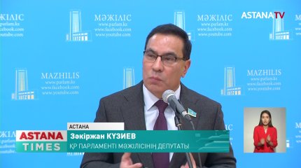 Халық саны 500 мыңнан асатын өңірлерді басқарудың жаңа моделі енгізіледі