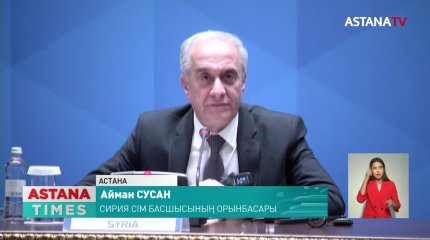 «Сирия есірткінің ошағына айналды», - сириялық оппозиция