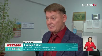 В ЧП на шахте имени Ленина 100% виноват работодатель, - результаты расследования