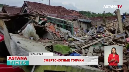 Число жертв землетрясения в Индонезии выросло до 268 человек