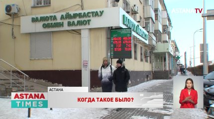 Снижение цен на российские товары в Казахстане спрогнозировал Куантыров