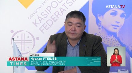 Профсоюзы поддерживают итоги президентских выборов